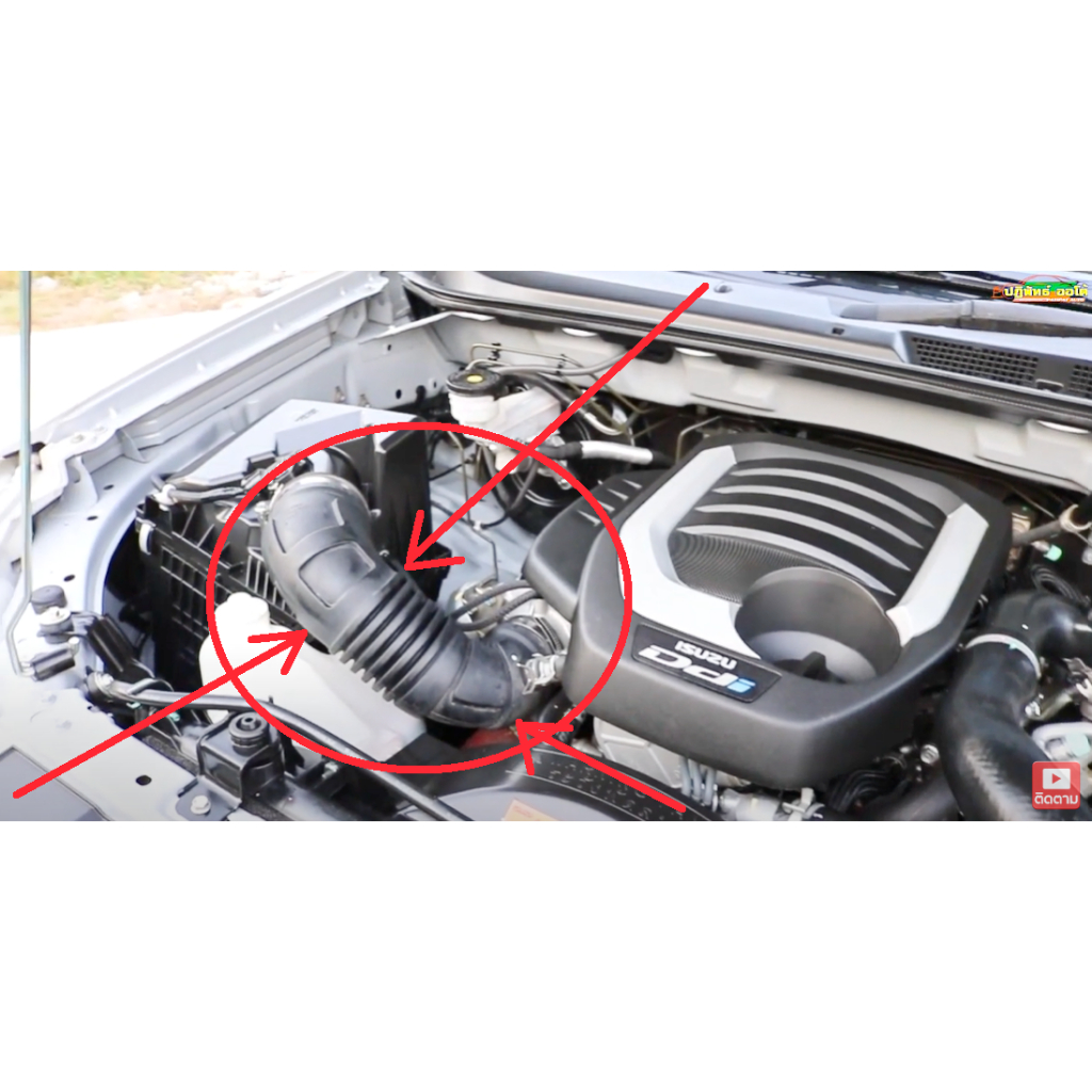 ( โรงงานไทย ) ท่อยาง ท่อหม้อกรอง กรองอากาศ ดีแม็ก 1.9 บลู พาวเวอร์ 2016-2019 Dmax ดีแม็ค D-max blue 
