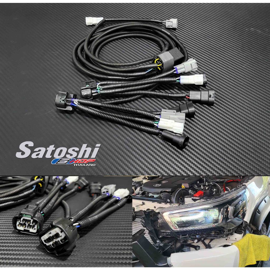 สายแปลงไฟหน้า REVO หน้าหมูป่า 20-24 ไฟธรรมดา เป็น LED สาย Y-Socket