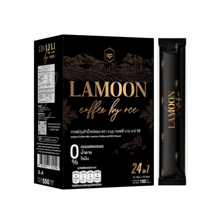 กาแฟลดน้ำหนัก LAMOON COFFEE ละมุนคอฟฟี่ เร่งเผาผลาญไขมันเก่า บล็อคไขมันใหม่ กระชับสัดส่วน คลอลาเจนกระชับผิว ช่วยชะลอวัย