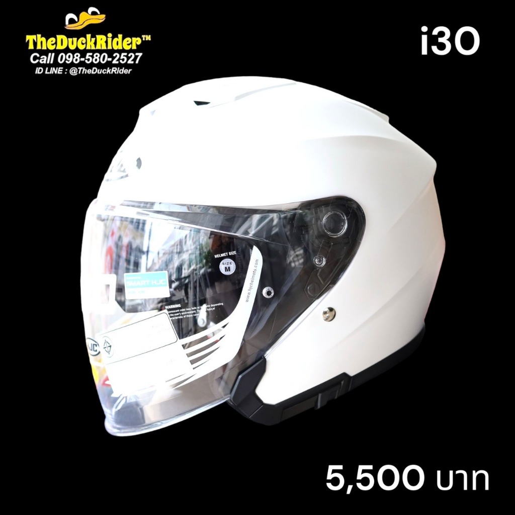 HJC i30 ขาวด้าน FLAT WHITE ผ่อน 0% 10 เดือน (มีแว่นกันแดดในตัว)