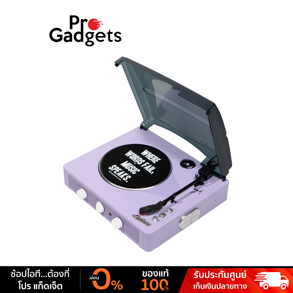 Gadhouse Brad Retro Record Player Limited Edition Turntable เครื่องเล่นแผ่นเสียง
