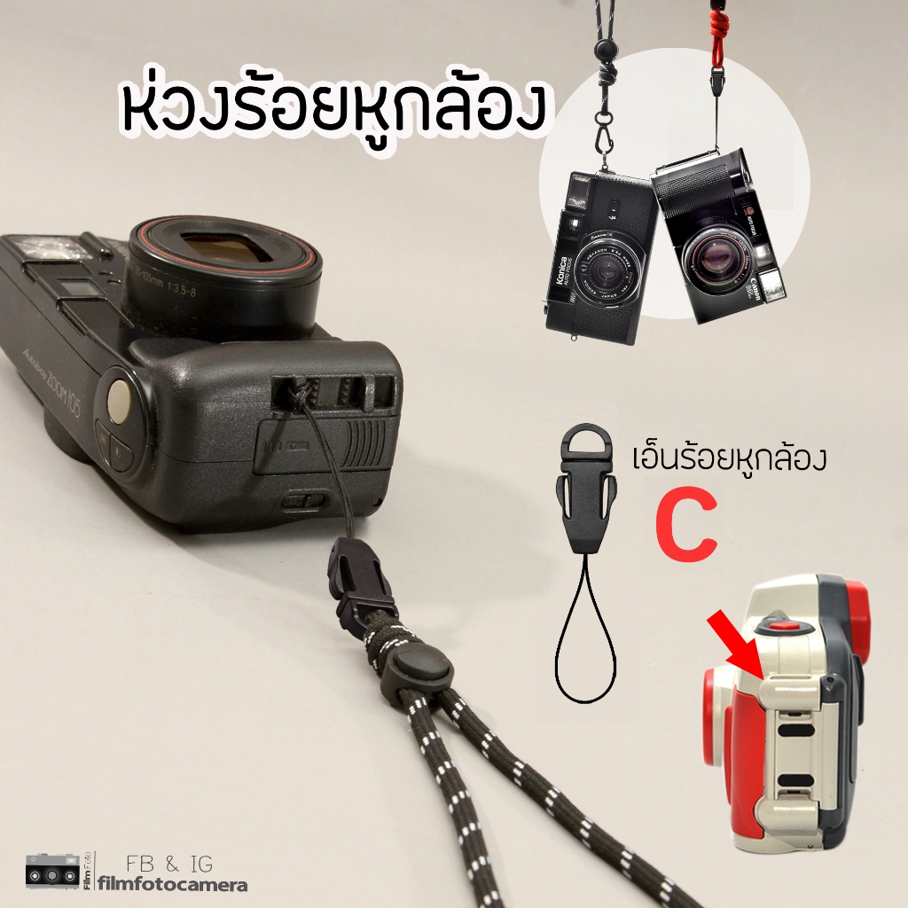สายกล้องคล้องคอ 2 โทน ปรับสั้น​ ปรับยาว​ ใช้กับกล้องคอมแพคทุกรุ่น