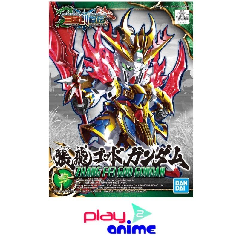 Bandai SD SANGOKU SOKETSUDEN ZHANG FEI GOD GUNDAM
