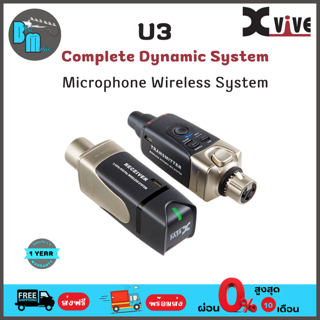 Xvive U3 Dynamic System Microphone Wireless System ไวเลส สำหรับ ไมโครโฟน