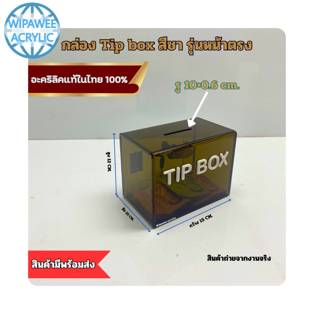 wipawee กล่อง Tip box หน้าตรง มี 14 สีให้เลือก ขนาด15x10x12 cm. ราคา ถูกที่สุด ดีลบีเคเค แกลเลอรีภาพที่ 9