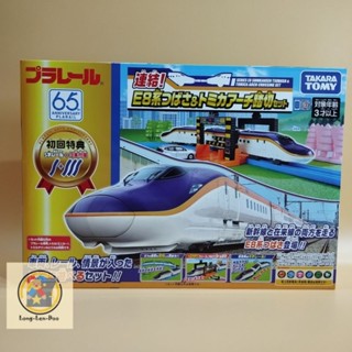 PLARAIL: Series E8 `Tsubasa` & Tomica Arch Railroad Crossing…