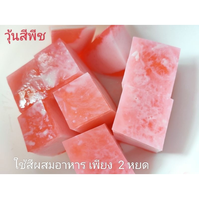 สีผสมอาหารแบบน้ำ💥 สำหรับใส่อาหารหรือสไลม์ สะอาด ปลอดภัย