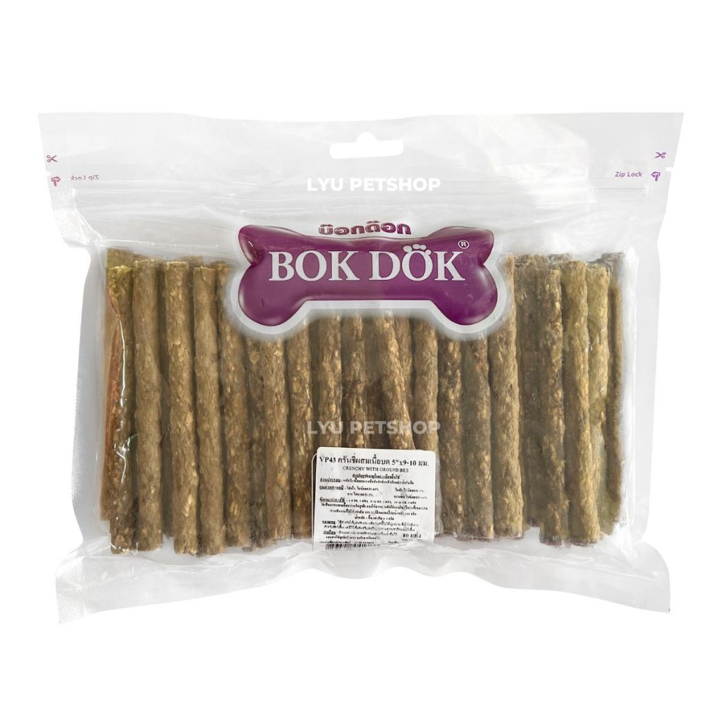 BOKDOK บ๊อกด๊อก ครันชี่ผสมเนื้อบด 5" x 9-10mm. บรรจุ 80 แท่ง (VP43)