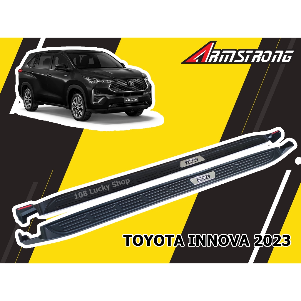TOYOTA INNOVA ZENIX 2023 2024 2025 บันไดข้าง V.2 มีประกับข้าง แข็งแรง ทนทาน มีสินค้าพร้อมจัดส่ง