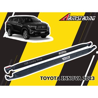 TOYOTA INNOVA ZENIX 2023 2024 2025 บันไดข้าง V.2 มีประกับข้า…