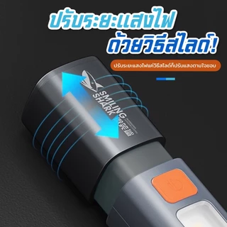 Smiling SHARK ใหม่ ไฟฉาย LED ไฟฉายอเนกประสงค์ ขนาดเล็ก สว่างมาก ชาร์จไฟได้ กันน้ํา สําหรับตั้งแคมป์