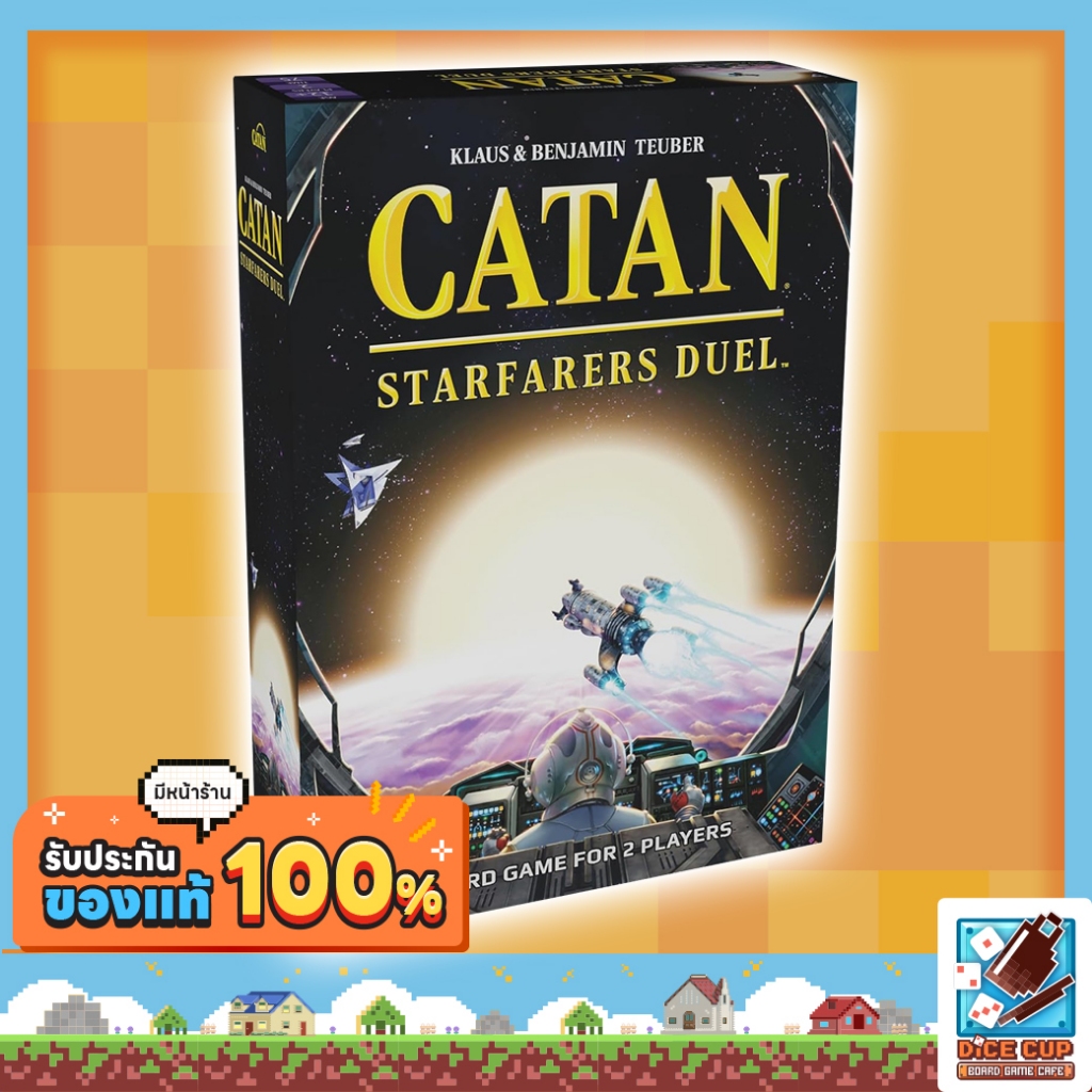 [ของแท้] Catan Starfarers Duel Board Game