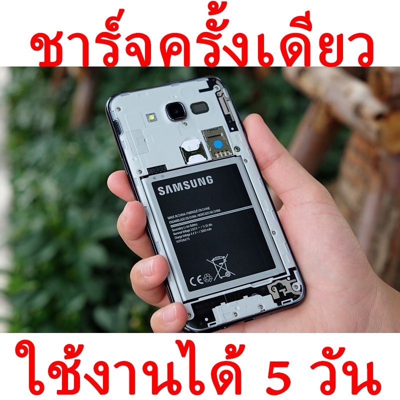 แบตแท้j7 แบตเตอรี่ Samsung Galaxy J7(2015) , J700 , J7core ,J4 battery EB-BJ700BBC 3000mAh มีประกัน 3 เดือน