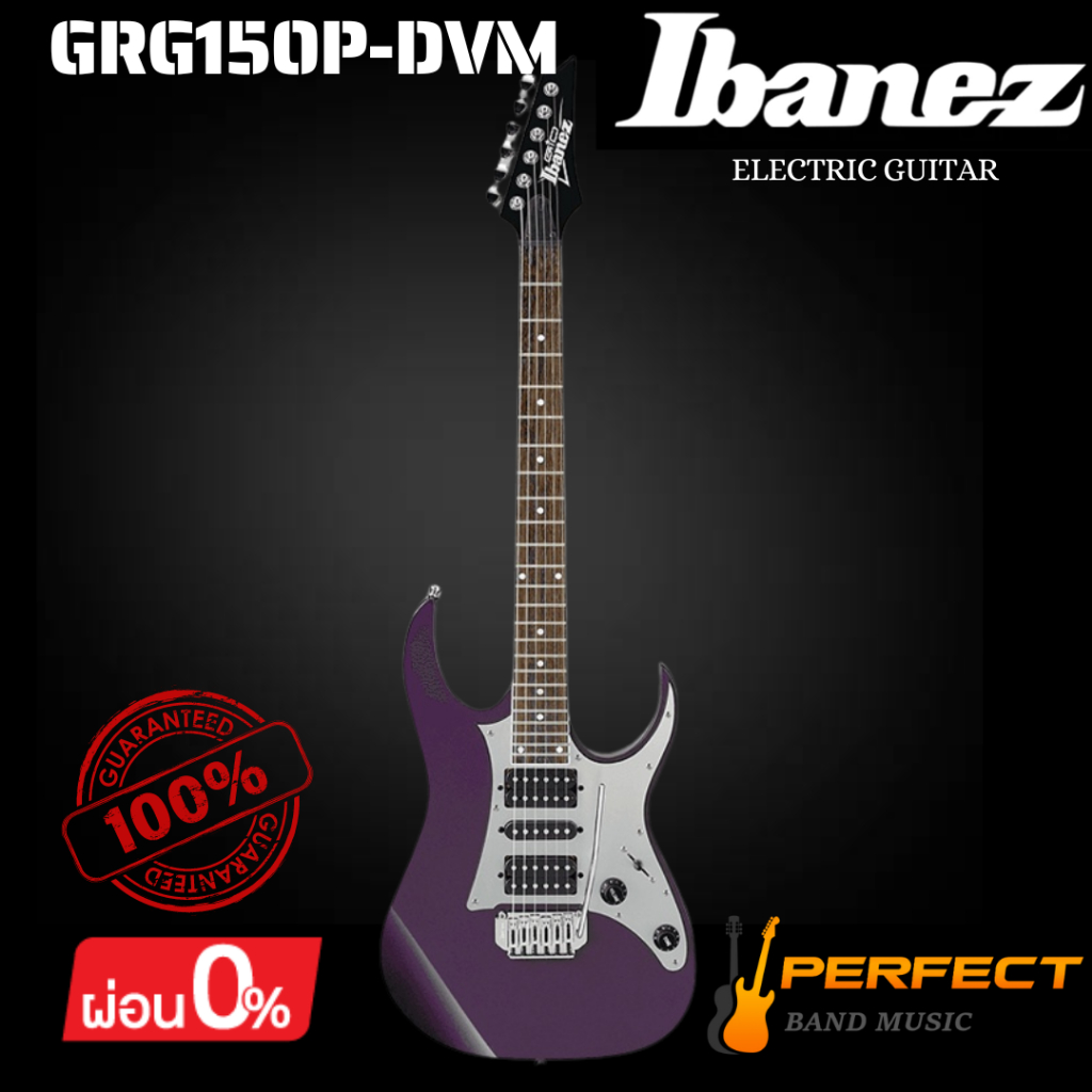 กีตาร์ไฟฟ้า Ibanez รุ่น GRG150P-DVM [ผ่อน 0% 10 เดือน]