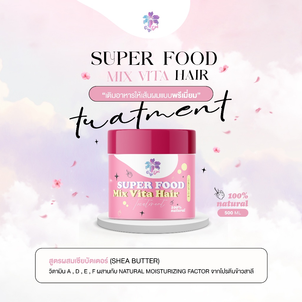 ทรีทเม้นท์ซุปเปอร์ฟู้ด เติมอาหารให้เส้นผมแบบพรีเมียม สูตรบำรุงเร่งผมยาว︱GIGI GIRL SUPER FOOD MIX VIT