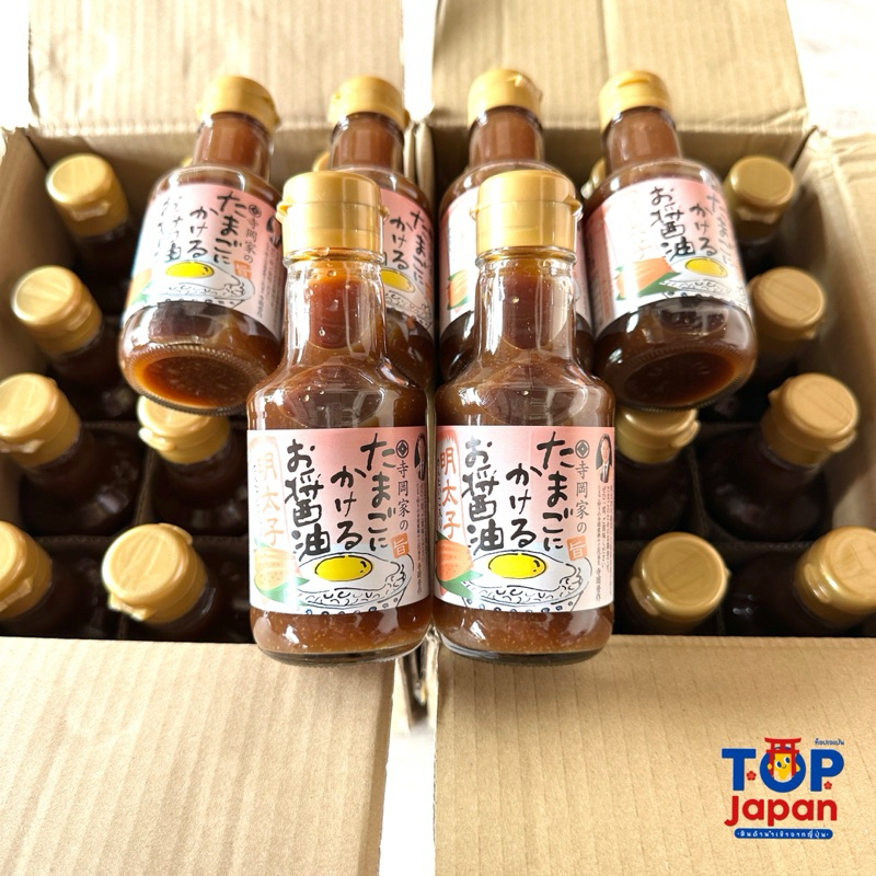 ญี่ปุ่นแท้ %  พร้อมส่งแล้วคะ Teraoka Organic Dashi soy sauce ซีอิ้วถั่วเหลือง เมนไทโกะ สุดฮิต 150ml. ราคา ถูกที่สุด ดีลบีเคเค แกลเลอรีภาพที่ 3