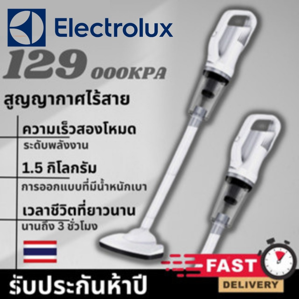 🔥เครื่องดูดฝุ่นแห่งปี 2567 เครื่องดูดฝุ่น EL ST6101 Vacuum ดูดฝุ่น ดูดฝุ่นไร้สาย ที่ดูดฝุ่นไร้สาย