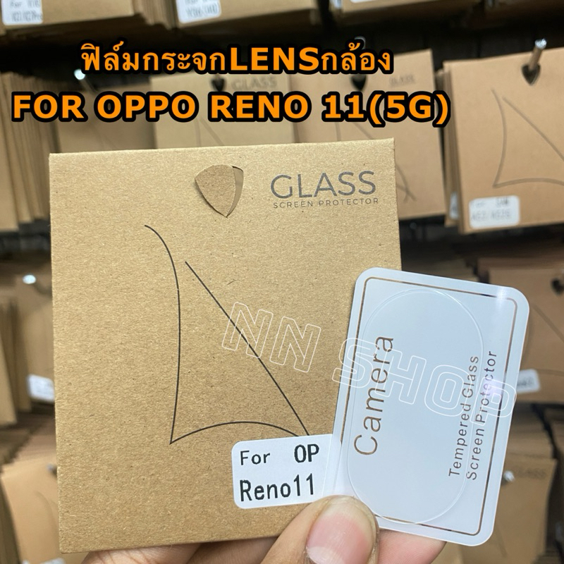 ฟิล์มกระจกเลนส์กล้องหลัง LENS 3D รุ่นOPPO RENO 11F/RENO11(5G) (ตรงรุ่น) ฟิล์มกระจกติดเลนส์ สินค้าพร้อมส่งในไทย