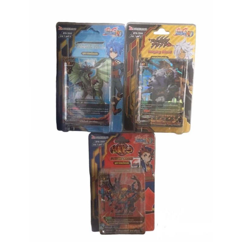 การ์ดบ้ดดี้ไฟท์พร้อมเล่น BFN-TD01,02,03