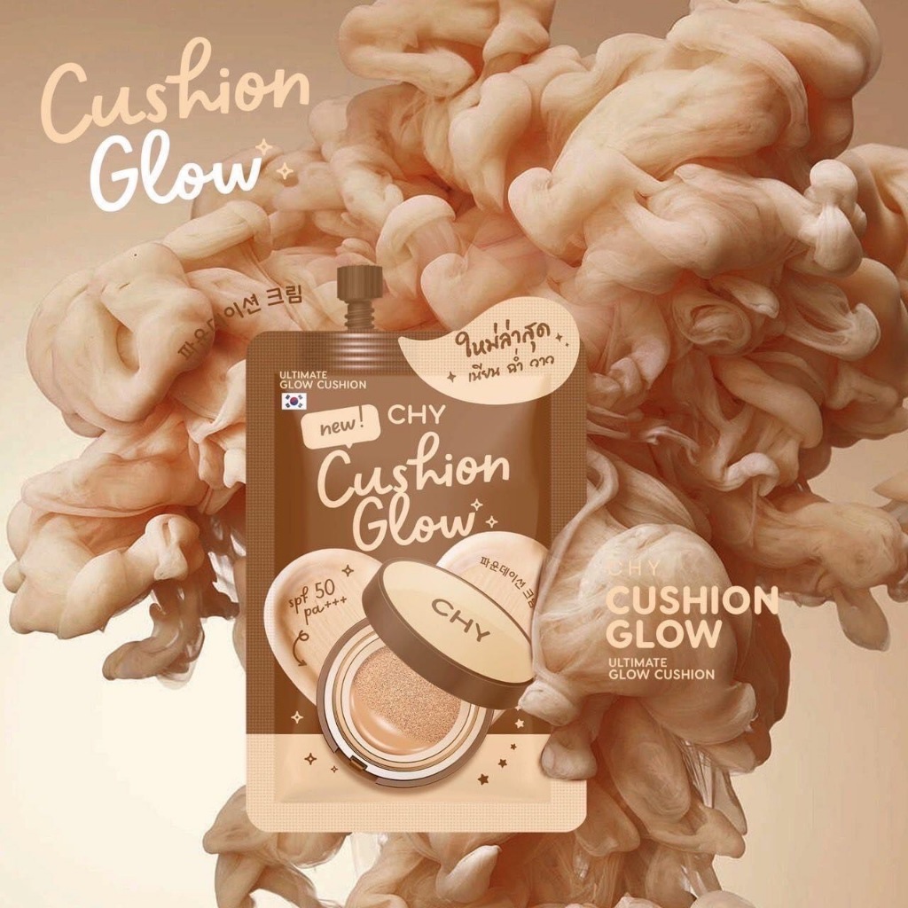 แป้งคูชชั่นCHY สูตรผิวโกลล์ กล่อง5 ซอง CHY CUSHION GLOW