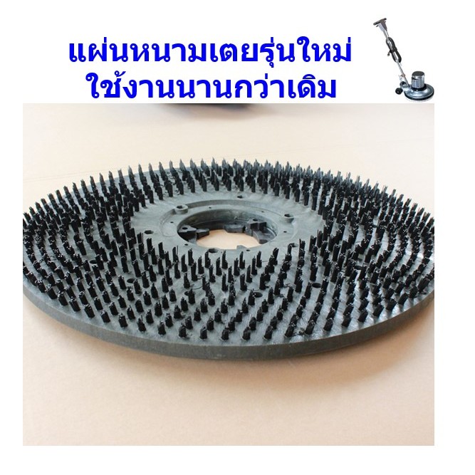 แผ่นหนามเตย(แผ่นพลาสติก)1แผ่น แบบไหม่ใช้งานได้นานกว่าไม่เป็นเชื้อรา