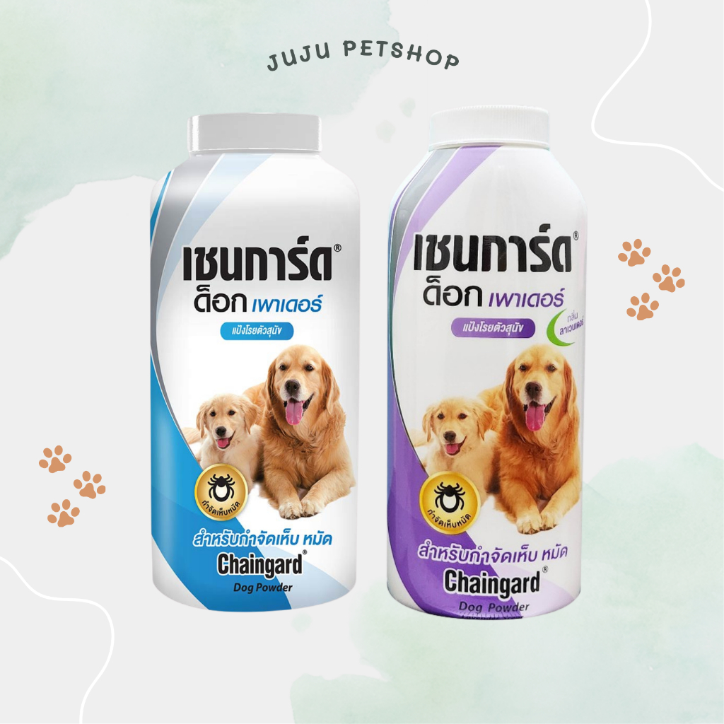 แป้งโรยตัวสุนัข เชนการ์ด สำหรับสุนัขทุกสายพันธุ์ กลิ่น ออริจินอล / กลิ่นลาเวนเดอร์