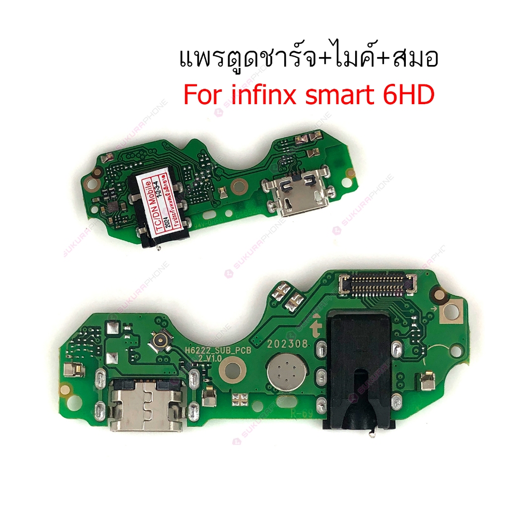 แพรชาร์จ infix smart 6HD smart6 HD แพรตูดชาร์จ + ไมค์ +สมอ+ ก้นชาร์จ