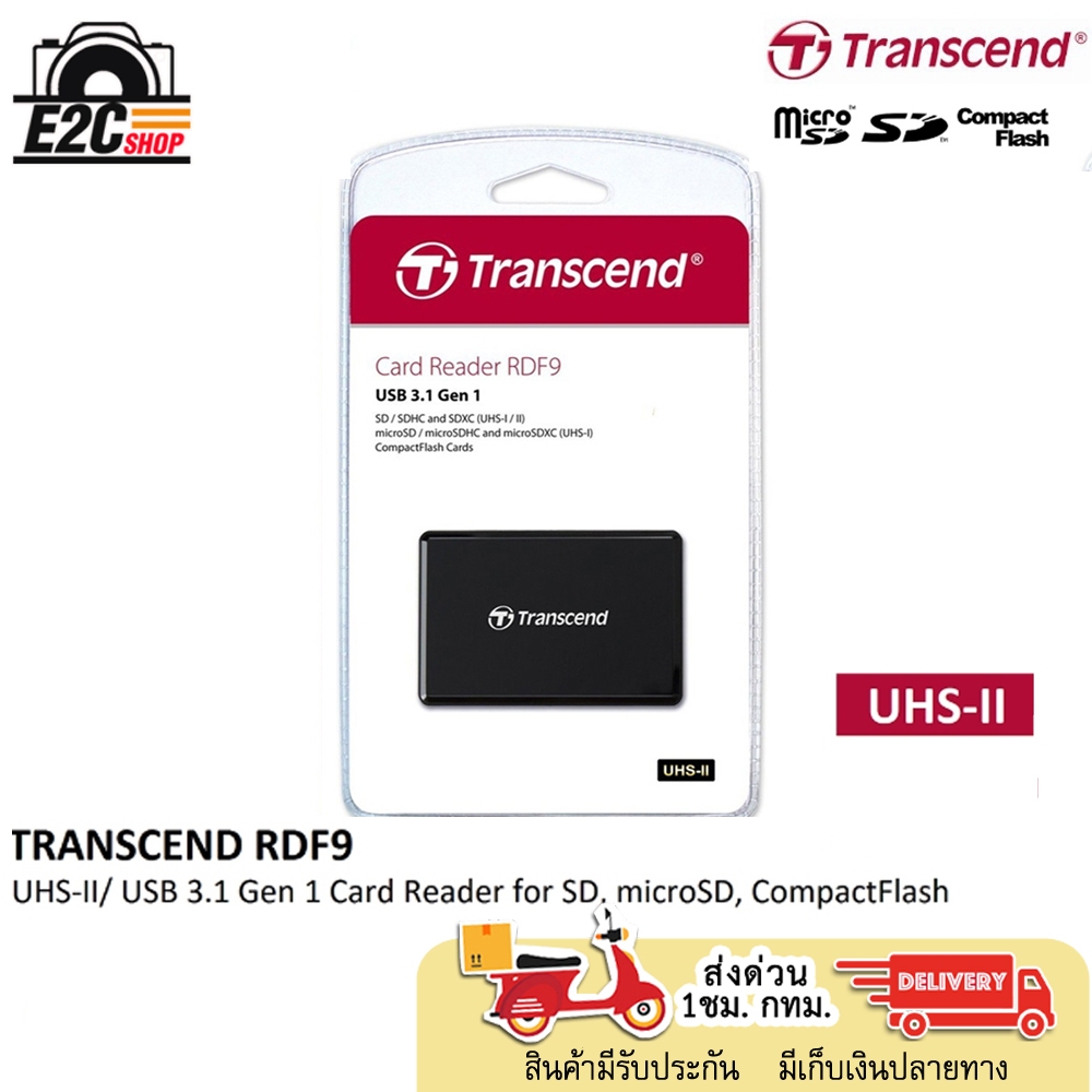 TRANSCEND CARD READER RDF9 USB 3.1 GEN 1 UHS-I/II