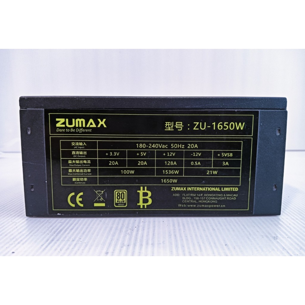 PSU ZUMAX ZU-1650 1650W +80 PLUS GOLD