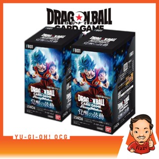 [FIZZY] Dragon Ball Super Card Game: Awaked Pulse FB01 - Boo…