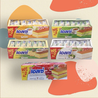 🥠 Ellse 🥠 เอลเซ่ เลเยอร์เค้ก 15 กรัม 24 ชิ้น ขนมเอลเซ่ เลเยอ…