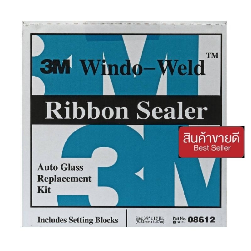 3M รุ่น 8612กาวเส้นติดตั้งกระจกรถยนต์ ความกว้าง 3/8 นิ้ว ความยาว 15 ฟุต ของแท้100%