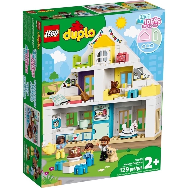 เลโก้ของใหม่ ของแท้ 100% LEGO Duplo 10929 Modular Playhouse (กล่องชำรุด ชิ้นส่วนภายในยังใหม่เอี่ยม)