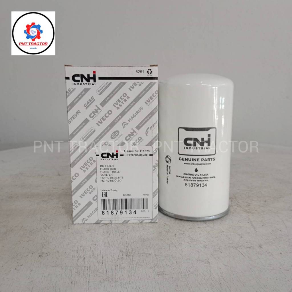 กรองเครื่อง  สำหรับรถไถฟอร์ดรุ่น F/5610, F/6640. TS90, TD95 แท้ห้าง