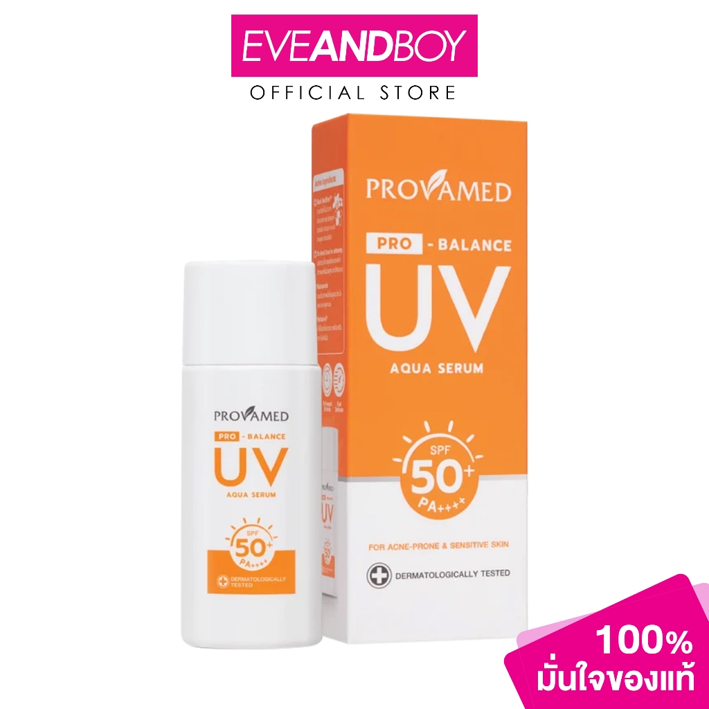 PROVAMED - Pro-Balance UV Aqua Serum SPF50+ PA++++ (40ml.) โปรวาเมด โปร-บาลานซ์ ยูวี อควา เซรั่ม เอสพีเอฟ50+ พีเอ++++