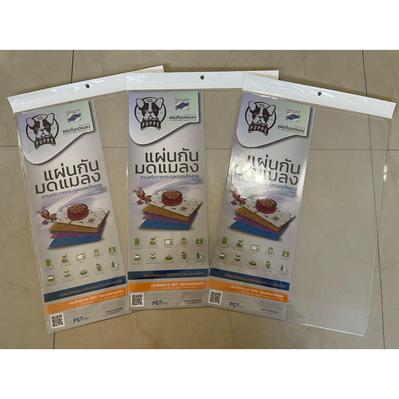#แผ่นรองกันมด สินค้าแนะนำ #ราคาดีสุดแผ่นใหญ่#AntiAntPad ใหม่มีสกรีนกรอบระยะวางของ
