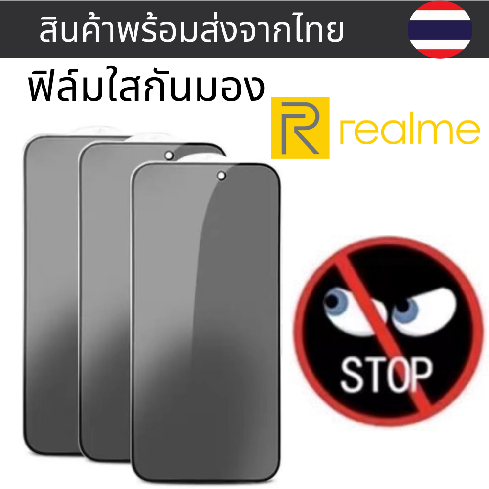 4ฟิล์มกกันมองใสแบบเต็มจอ  REALME NARZO50  NARZO20  NARZO50I  NARZO10  NARZO30  NARZON53  NARZON55  G