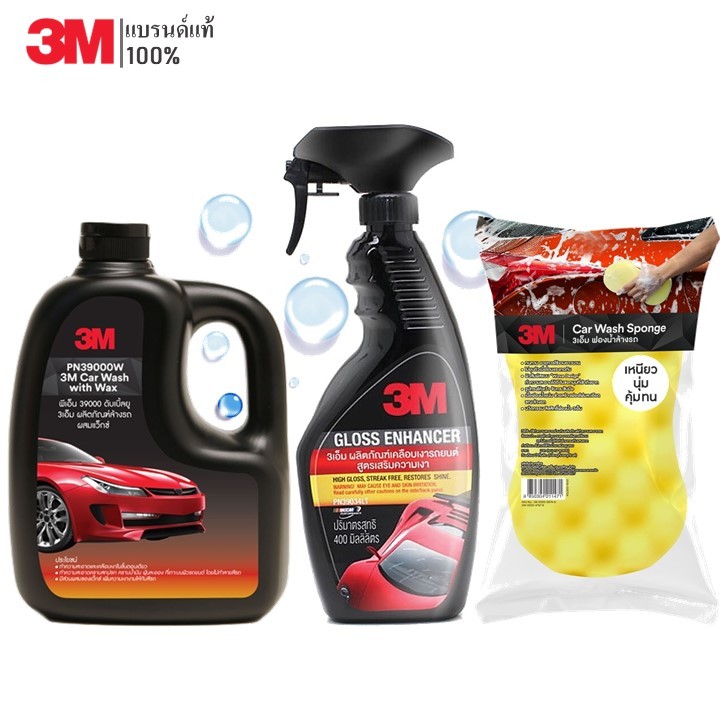 3M ชุดผลิตภัณฑ์ดูแลรักษารถยนต์ Set 19 แชมพูล้างรถ สูตรผสมแวกซ์ ขนาด 1000 Ml.+ เคลือบเงารถยนต์ PN39034LT+ ฟองน้ำล้างรถ