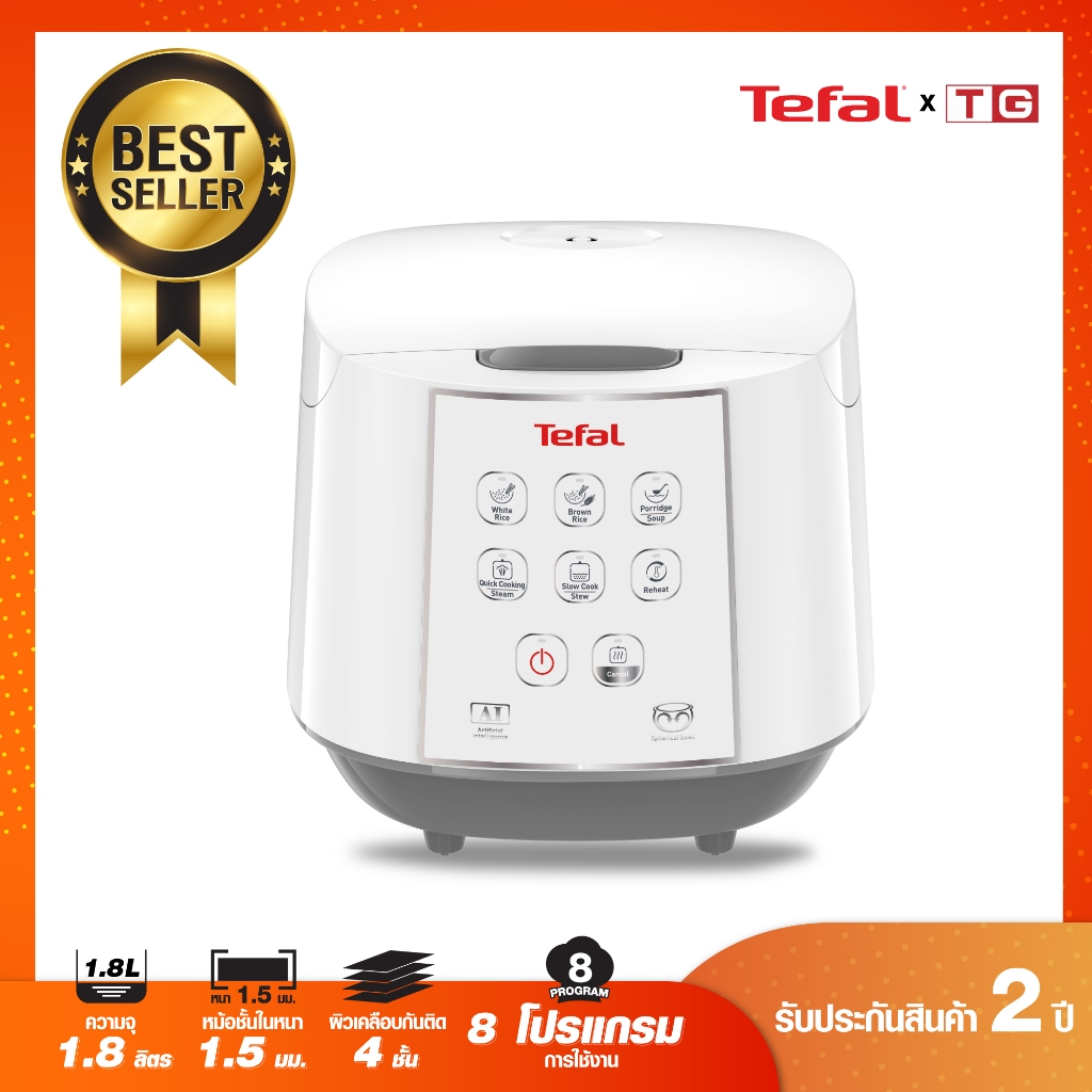 🔥🔥Tefal หม้อหุงข้าวคอมพิวเตอร์ไรซ์ รุ่น RK732166  1.8 ลิตร (รับประกันศูนย์ 2ปี)
