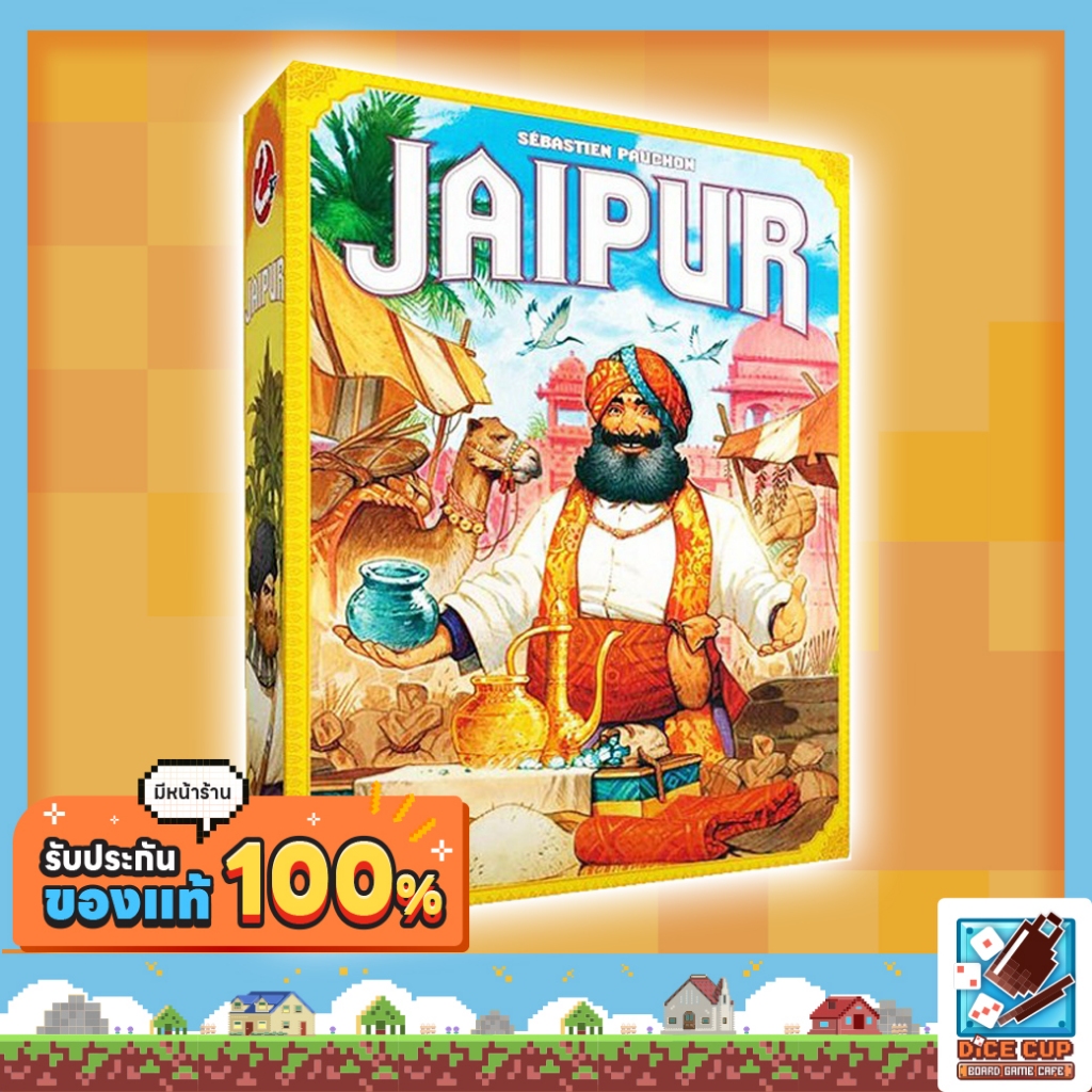 [ของแท้] Jaipur Board Game