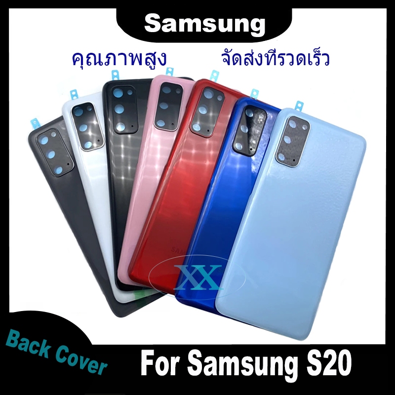 ใหม่ ฝาครอบแบตเตอรี่ด้านหลัง samsung galaxy S20 Plus Ultra battery back cover สําหรับ S20/S20 Plus/S20 Ultra
