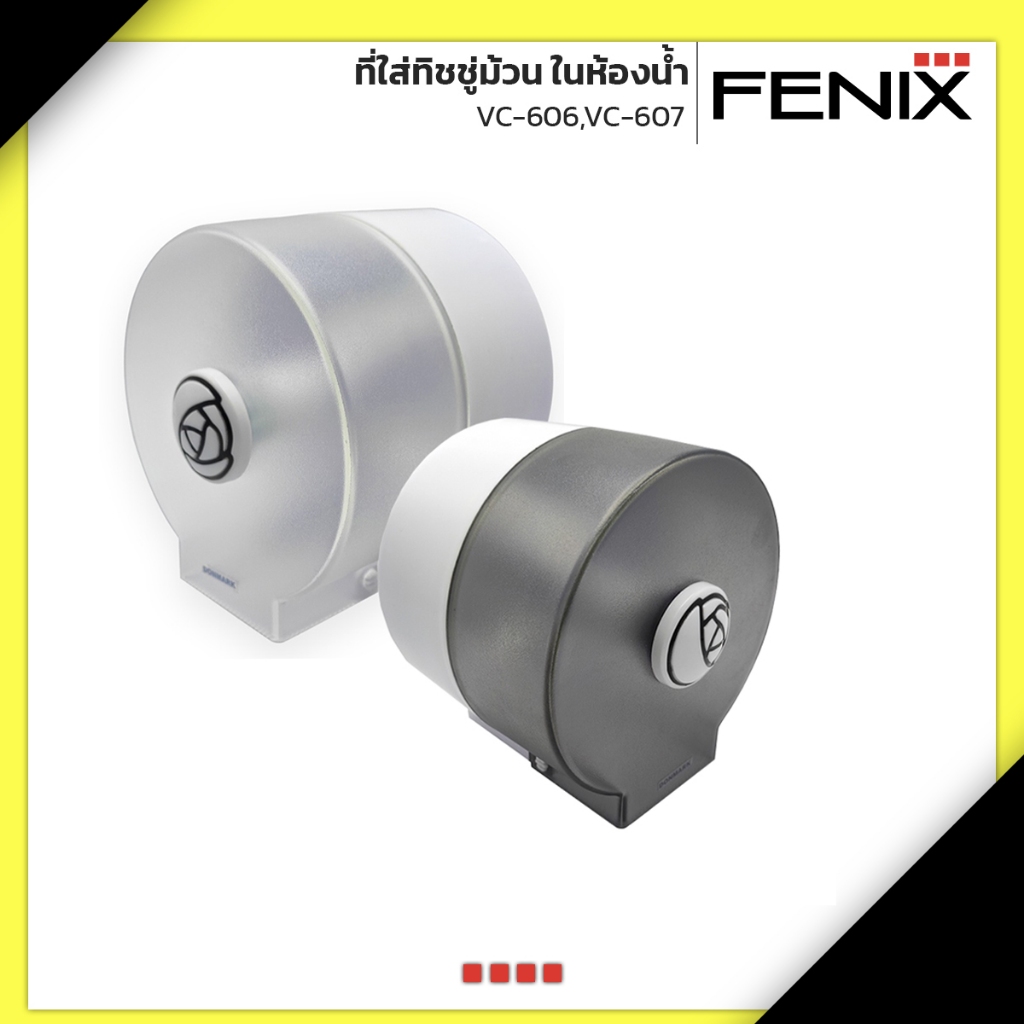 FENIX ที่ใส่ทิชชู่ม้วน ในห้องน้ำ รุ่น VC-606,VC-607