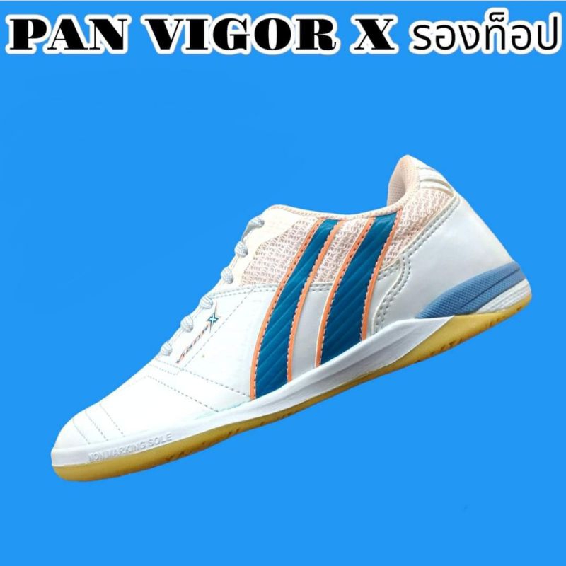 รองเท้าฟุตซอล PAN VIGOR X