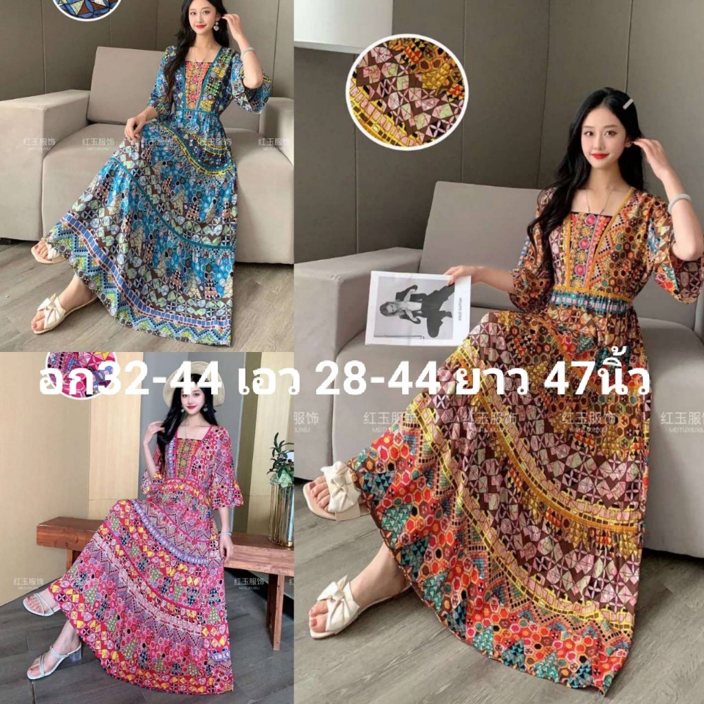 เดรส เดรสสไตล์โบฮีเมี่ยน ลายหกเหลี่ยม งานปักที่อกทรงสวยอก32-44 สะโพกฟรีไซด์ยาว 48 นิ้วมีเชือกผูกหลัง จากไทย ผ้าสปัน