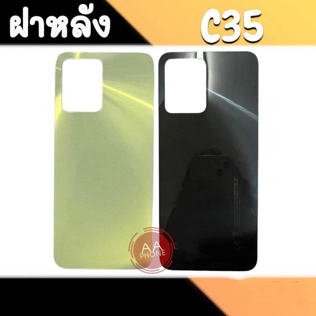 ฝาหลัง RealmeC35 ฝาหลัง C35  Back cover C35 อะไหล่มือถือ