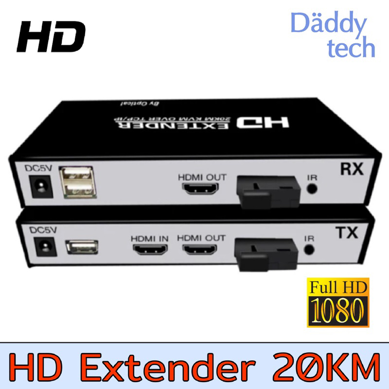 HDMI + USB FIBER EXTENDER 1080P 20KM