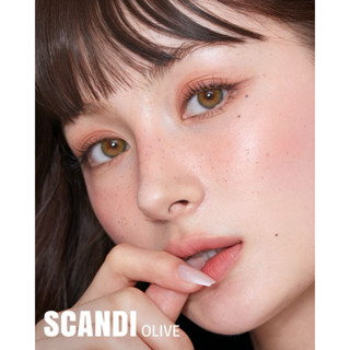 ꒰🐰˗ˏˋ พรีออเดอร์ OLENS SCANDI OLIVE  🫒 รายวัน (ยกกล่อง 10p 5…