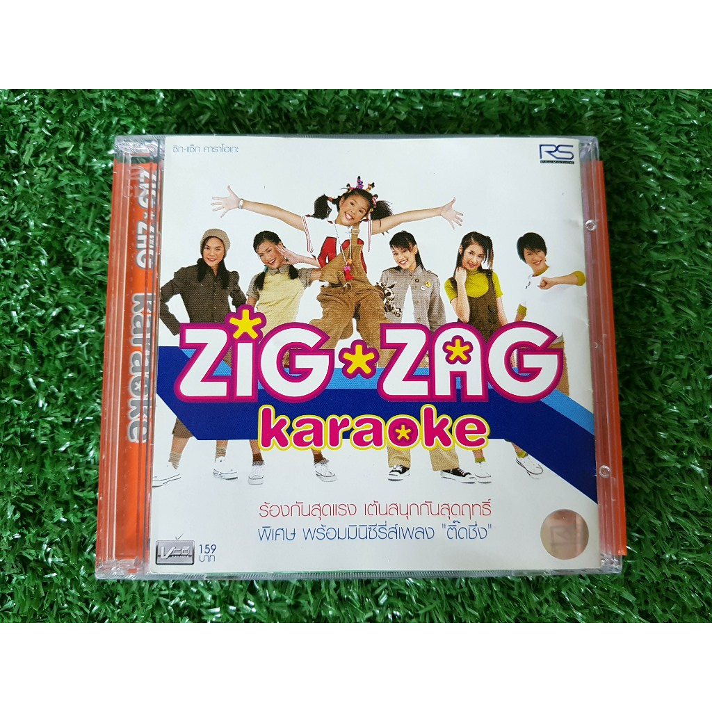 VCD แผ่นเพลง RS Zig-Zag (ซิ๊กแซ๊ก) อัลบั้ม Zig-Zag ปี 2546 นักร้อง CHACHA ชาช่า