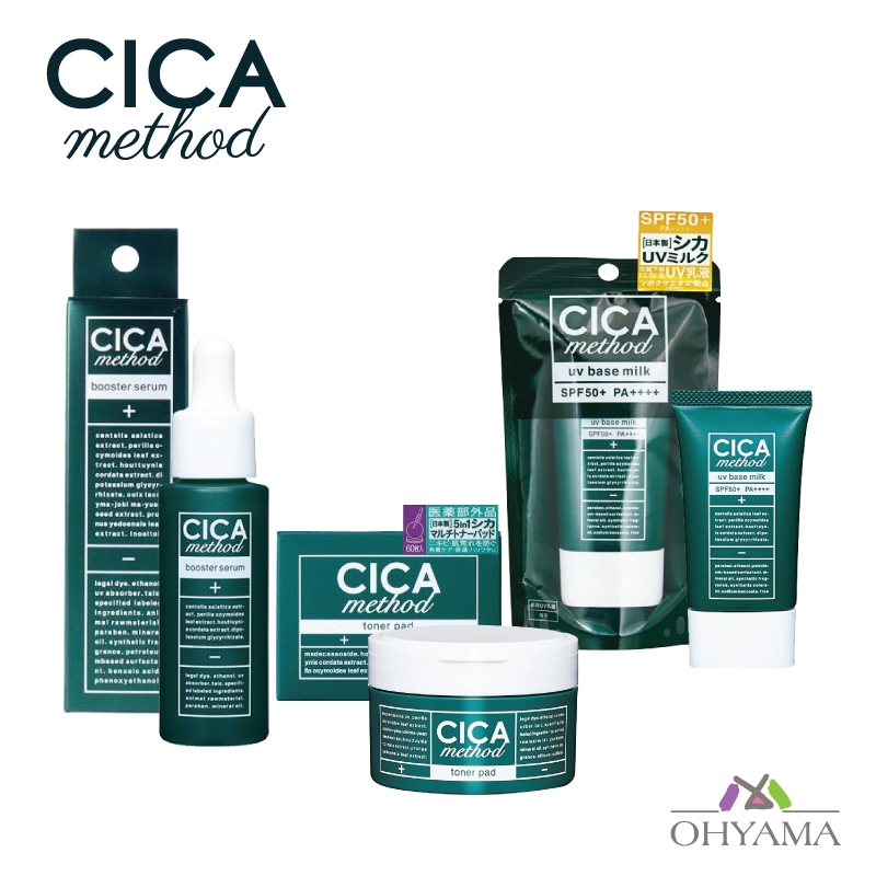 COGIT CICA Booster serum, Toner pad, UV base milk สกินแคร์ CICA สำหรับผิวบอบบาง ป้องกันการเกิดสิว ลดการอักเสบผิว