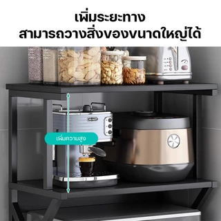 ชั้นวางของในครัว ชั้นวางไมโครเวฟ ชั้นวางของเตาอบ เสริมพื้นที่ในห้องครัวให้ครัวเป็นระเบียบยิ่งขึ้น แข็งแรงทนทาน
